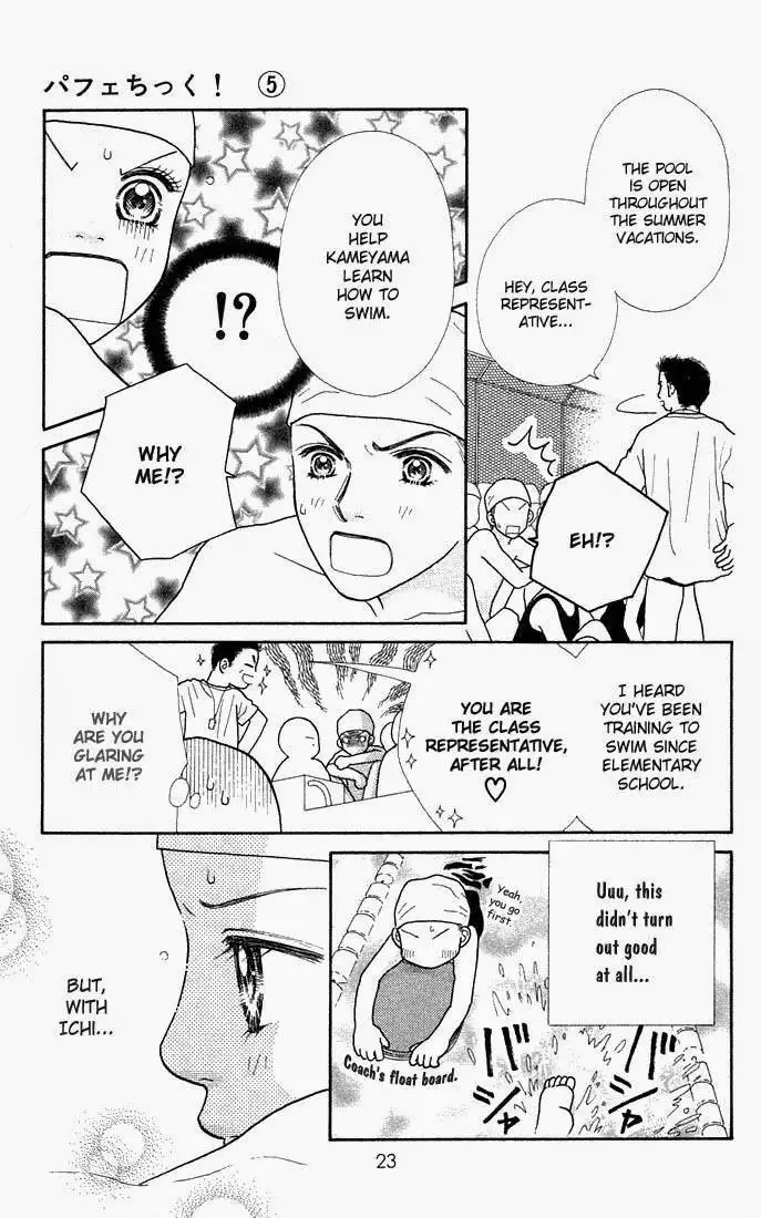 Parfait Tic Chapter 25 24